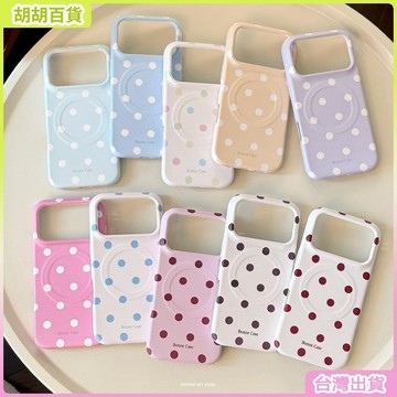 工廠直銷✨ins風糖果波點適用iPhone17pro蘋果16手機殼14磨砂15軟菲林磁吸13特價