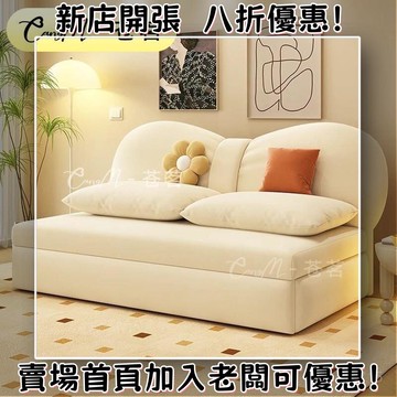 【熱銷#破損補發】蒼茗蝴蝶結沙髮床多功能兩用一體可折疊新款奶油風傢用客廳小戶型 SOTU