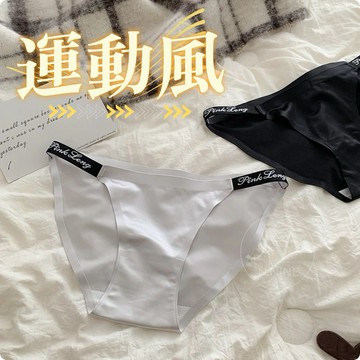 NINE [現貨]★比基尼運動風 獨特雙彩腰三角內褲 維多利亞內褲 pink內褲 純棉內褲 歐美內褲 可愛內褲 無痕內褲