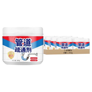 小麥購物 水管疏通劑 Y595  260g  8罐