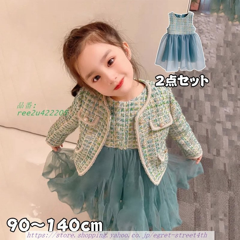 有名なブランド 女の子 まとめ売り 13点 140㎝ 150㎝ キッズ服(100cm~)