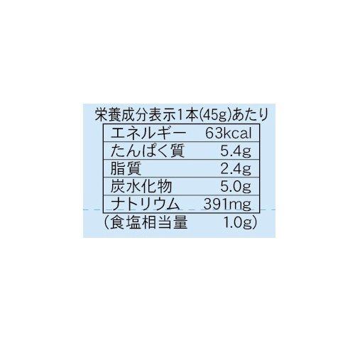 丸善 ツナマヨネーズ入りかまぼこ 45グラム×15本