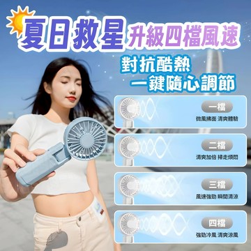 【台灣現貨🔥夏季必備】手持電風扇 掛脖風扇 隨身風扇 雙葉片款 手持風扇 掛腰風扇 免手持 附掛繩