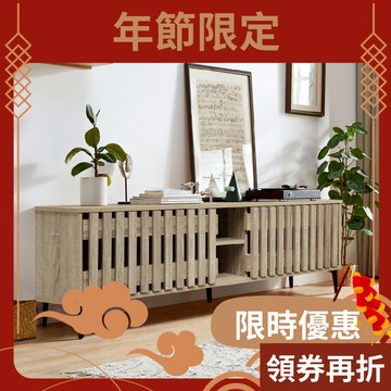 RICHOME 電視櫃(長140公分)(雙門設計) 電視櫃 收納櫃 置物櫃 TV174 TV176 TV178