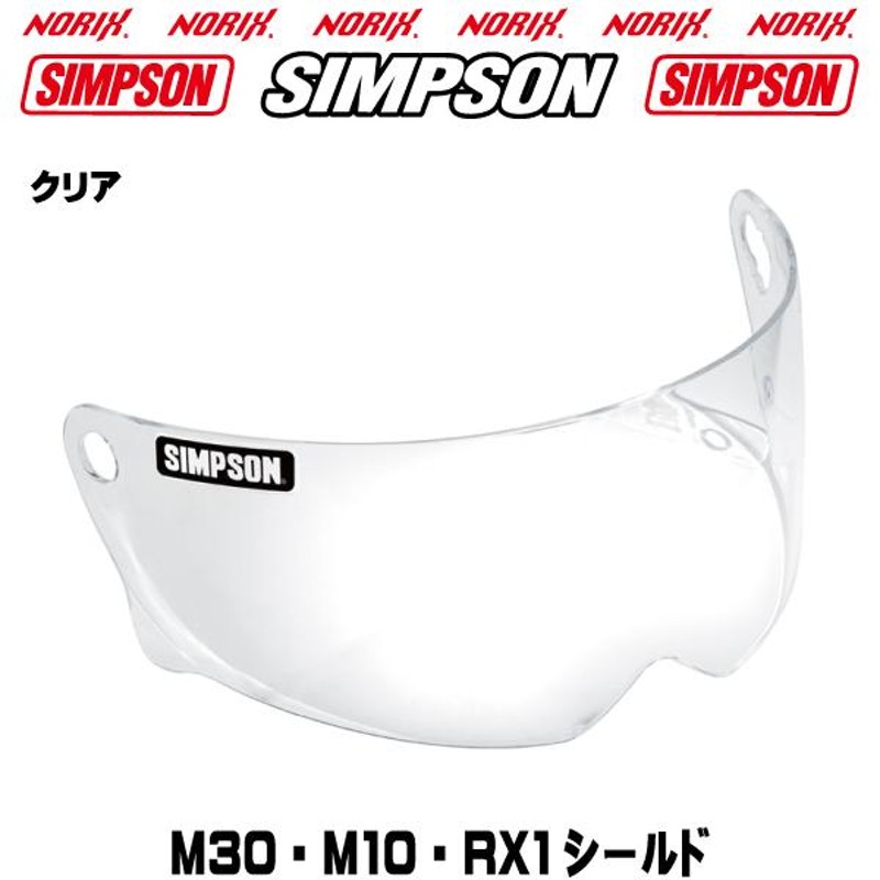 シンプソンヘルメットM30シルバー2023年モデルより内装が新しくなりましたSIMPSONオプションシールドプレゼントSG規格  送料代引き手数無料NORIXシンプソン | LINEブランドカタログ