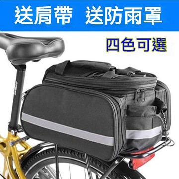 〖限時下殺🔥免運〗自行車大容量馱包後座包 裝備貨架包 山地車旅行電動車防水尾包駝包 自行車包