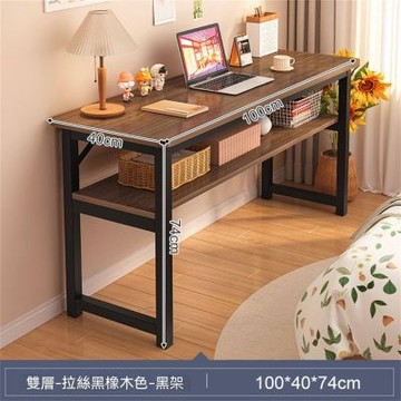 雙層窄款長條書桌 床邊電腦桌 家用加長桌子 電腦桌 床邊桌