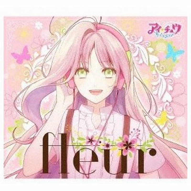 アイ チュウ Fleur 2cd 華房心 クマ校長 缶バッジ 初回限定盤 Cd 通販 Lineポイント最大0 5 Get Lineショッピング