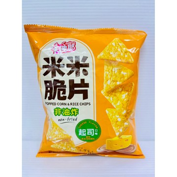 卡迪那米米脆片起司口味（45公克）🌱植物五辛素