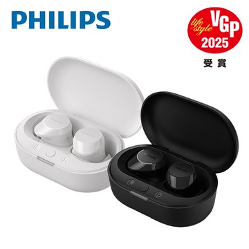 【人氣特價】PHILIPS 通話降噪強力重低音真無線藍牙耳機-TAT1209