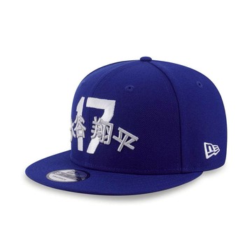 NEW ERA 男女 9FIFTY 洛杉磯道奇 大谷翔平 Japan Flag 皇家藍 NE70872677