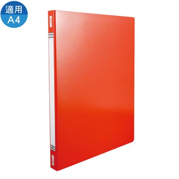 立強REGINA紙質右上彈簧夾/125S/紅