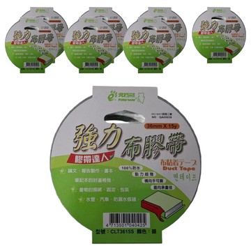 polar bear 北極熊 強力布膠帶 CLT3615S 36 x 1365mm 銀色 8捲  1盒