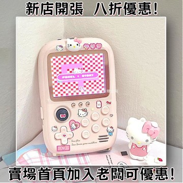 迷你遊戲機 掌上遊戲機 出國旅遊娛樂必備 懷舊街機 開源掌機掌上游戲機充電寶二合一帶雙線2023新款大容量便攜迷你游戲機2024