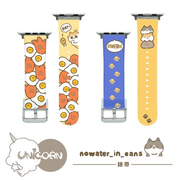 【罐頭不加水 x Unicorn聯名限量】Apple Watch錶帶 S1~11代 替換錶帶 iWatch 手錶帶 透明錶帶