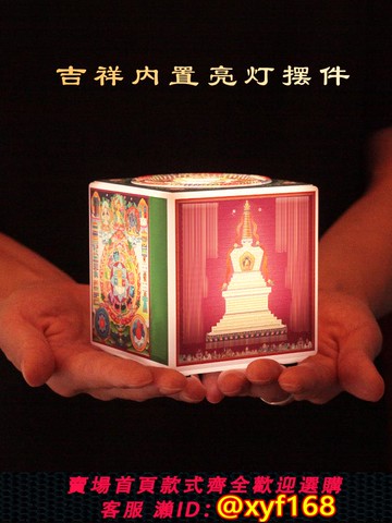 {可打統編 保固一年}藏族壇城白塔內置金西藏六面多字電動發光創意裝飾擺件五方佛彩色