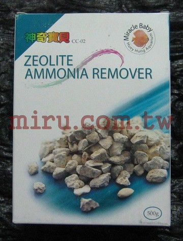 【西高地水族坊】神奇寶貝科技吸氨沸石-500g