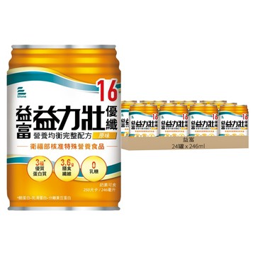益富 優纖16營養均衡完整配方 原味  246ml  24罐