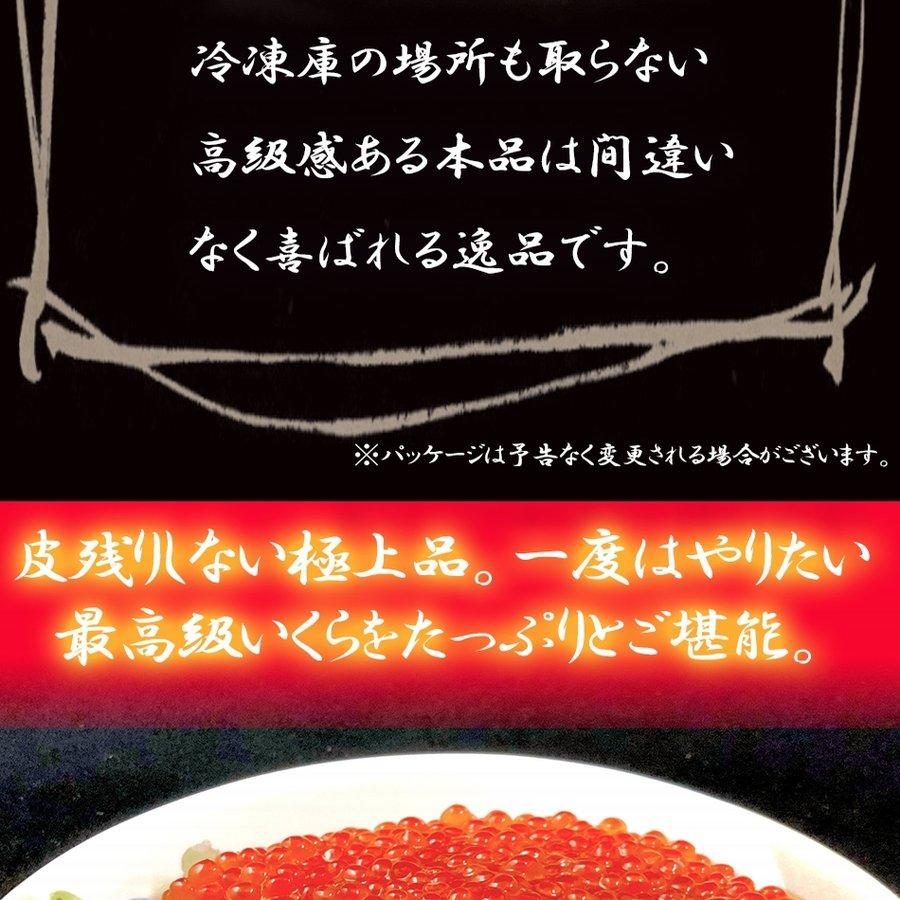 イクラ いくら醤油漬け 1kg 鮭子 北海道産 国産 本いくら 業務用 母の日 父の 日 敬老 在宅応援 お中元 お歳暮 ギフト