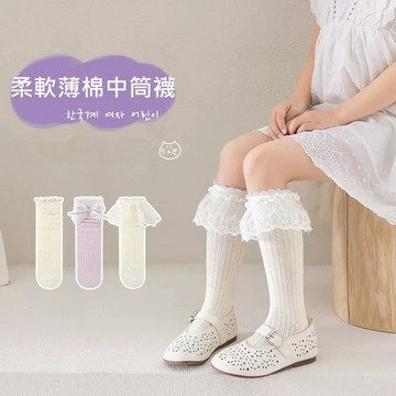 VIVILIAN薄款芝士奶黃色蝴蝶結珍珠網面花邊女童小腿襪(3對入)