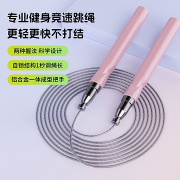 ✨新款特惠✨競速自鎖跳繩健身運動成人專用男女專業鋼絲競賽訓練比賽繩子0401