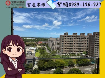 A9【立軒天真】三房車景觀採光佳｜新北市林口區文化三路一段