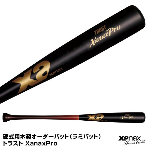 野球 アシックス ベースボール スワロー限定 オーダー 別注 大谷