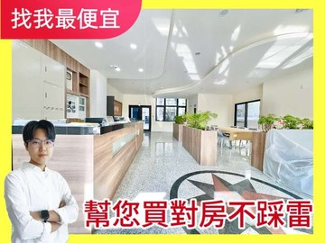 專任✨后科1時代II全新兩房+車位｜挑高3.7米❗｜台中市后里區中和路