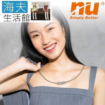 【海夫生活館】恩悠數位 NU 西德精典工藝 能量 精鋼項鍊-1a 女款(9HPN0220101)