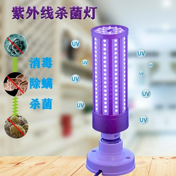 消毒燈 紫外線燈 殺菌燈 UVC LED消毒玉米燈 家用滅菌 UV深紫外線消毒 智能遙控消毒燈