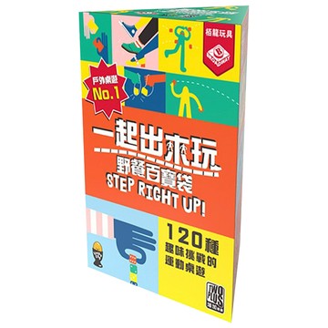 TWO PLUS 灣加遊戲 一起出來玩 8歲以上  1盒  multi-color
