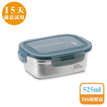 [鍋寶]可微波316不鏽鋼保鮮盒525ml