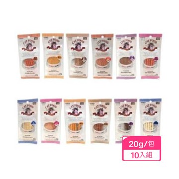 BOWWOW-愛貓點心系列 20g/包x(10入組)(下標*2送神仙磚*1)