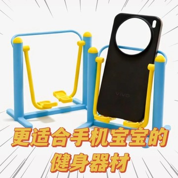 小廢物俱樂部 拼裝手機支架 公園器材手機架 創意健身造型手機架 懶人追劇支架 可愛桌面擺件支架 生日禮物 交換禮物