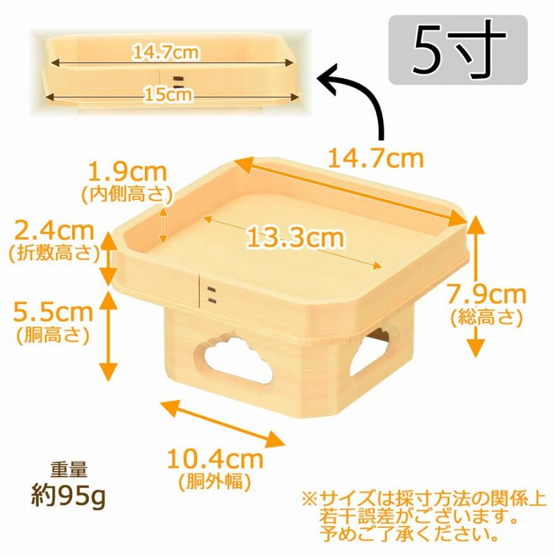 6寸 凄く 木曽桧柾目 【神具】 遠山三宝・三方 6寸 凄く 木曽桧柾目 【神具】 遠山三宝・三方