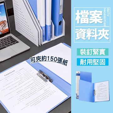 現貨 輕便夾 檔案夾 強力右中 強力夾 彈簧夾 資料夾