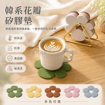 桃園出貨✨ 米立風物小石嶼圓形隔熱杯墊 防燙耐高溫矽膠水杯墊 防滑茶壺墊具