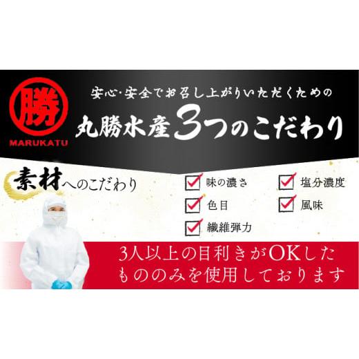 ふるさと納税 北海道 登別市 丸勝水産 大人気！無添加のかにみそを使った絶品かに甲羅盛りセット[3回お届け]