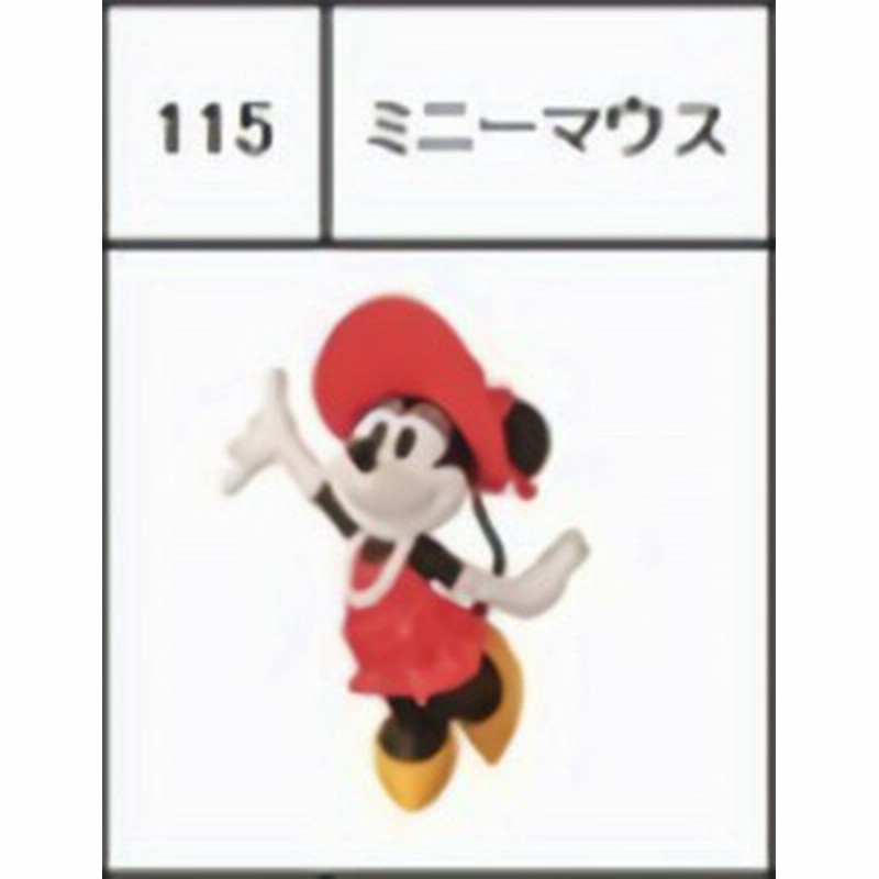 115 ミニーマウス ドレッシーなスタイル チョコエッグ ディズニーキャラクター10 通販 Lineポイント最大1 0 Get Lineショッピング