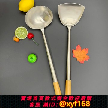 {可打統編 保固一年}代購港式家用鍋鏟子炒勺加厚食品級304不銹鋼廚師手勺炒菜鏟炒殼