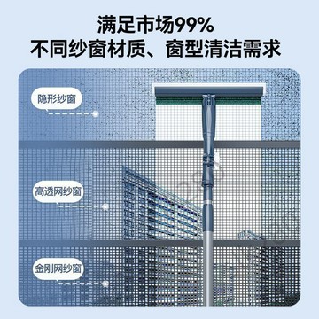 🔥台灣出貨🔥紗窗清洗神器免拆洗沙窗萬能刷金剛網清潔刷子高層窗外擦玻璃用 嚴選