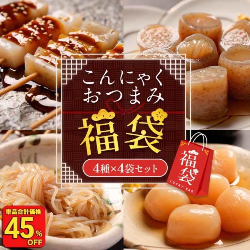 ダイエット食品 - 食品