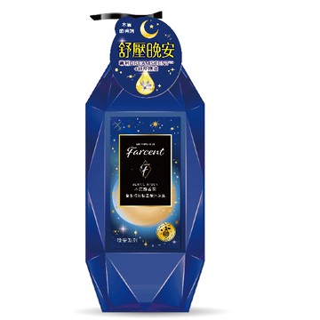 Farcent香水精油胺基酸沐浴露-沉靜麝香