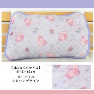 日本帶回 W182 特価 日本同步販売 星之卡比 涼感枕頭套 涼爽 夏日 卡比 冷感 Kirby 枕套 枕巾
