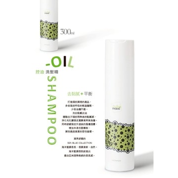 Polka Maxi 波卡麥西 小資族的最愛👧🏻新品上市 好評首選 【控油大師】控油洗髮精300ml（綠瓶）