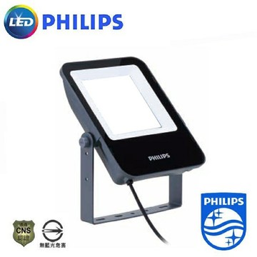 飛利浦 LED 50W 投光燈 BVP152 戶外洗牆燈 探照燈 IP65 PHILIPS (A Light)