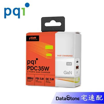 PQI 勁永 GaN 氮化鎵 充電器 35W PD QC3.0快充 USB-C+A