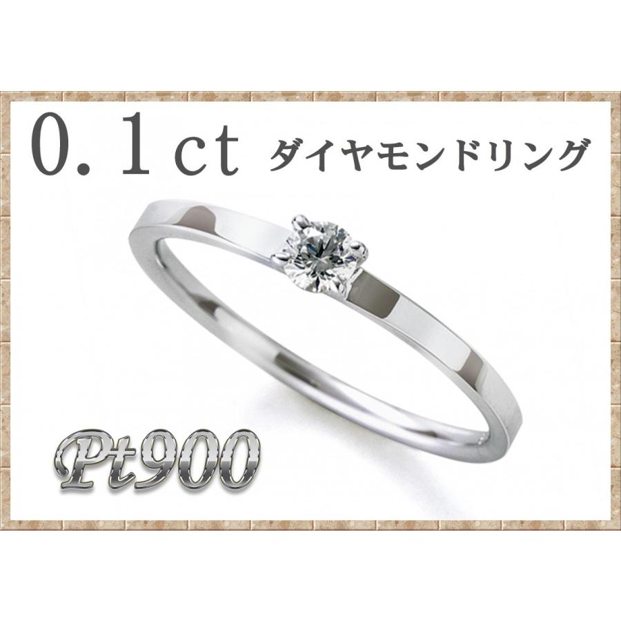 Pt900 コンビダイヤリング 9号 0.1ct 1.8g | www.esn-ub.org