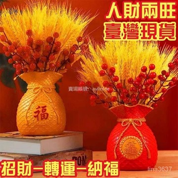 台灣倉出12h黃金大麥繐仿真假花客廳餐桌幹花花束插花瓶擺件喬遷結婚開業裝飾 FQFS