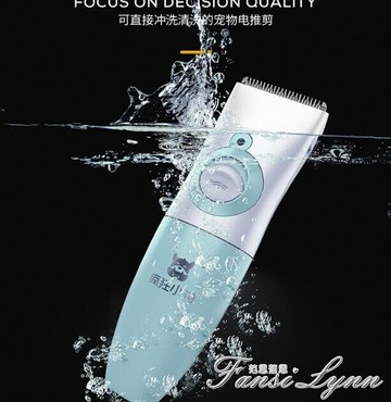 狗狗剃毛器貓咪泰迪修毛剪毛理發神器專業狗推子剃腳毛寵物電推剪